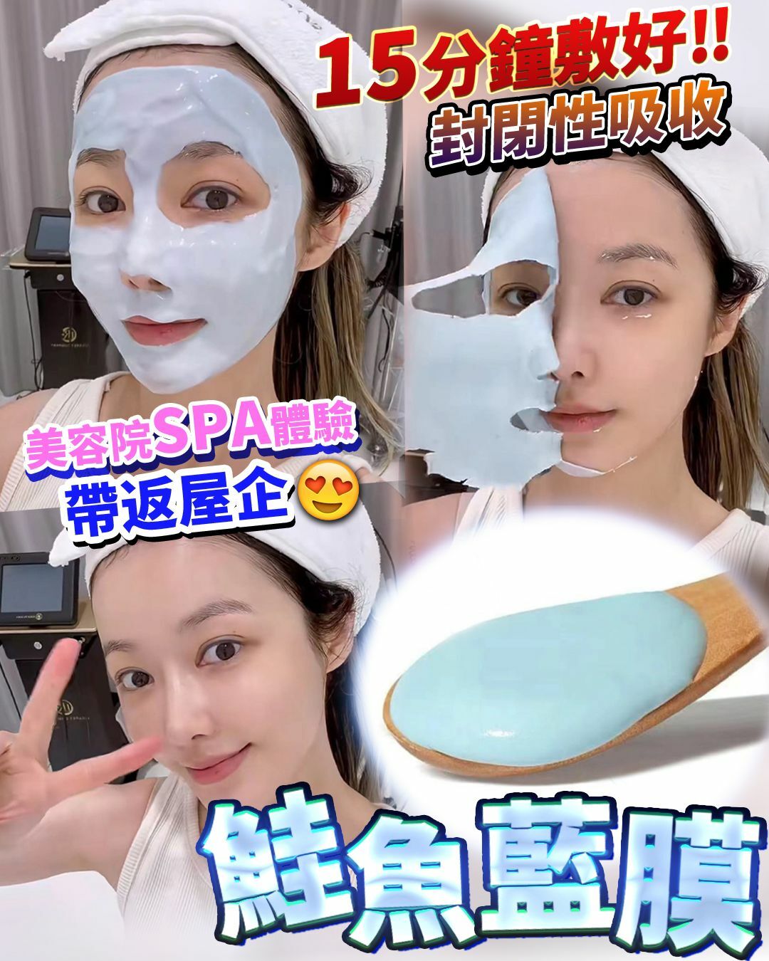 鮭魚藍膜(10套裝)