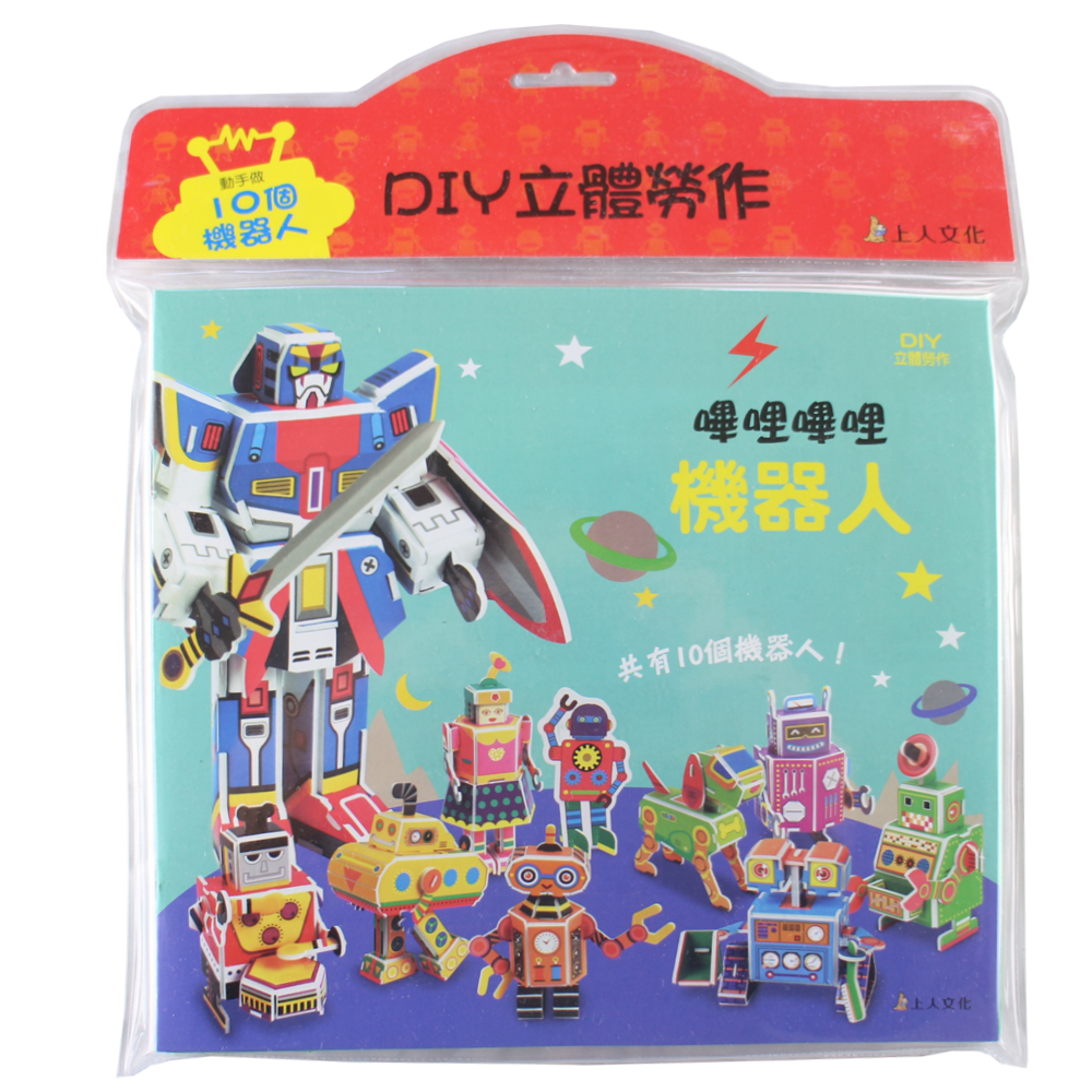 《 上人出版 》嗶哩嗶哩機器人-DIY