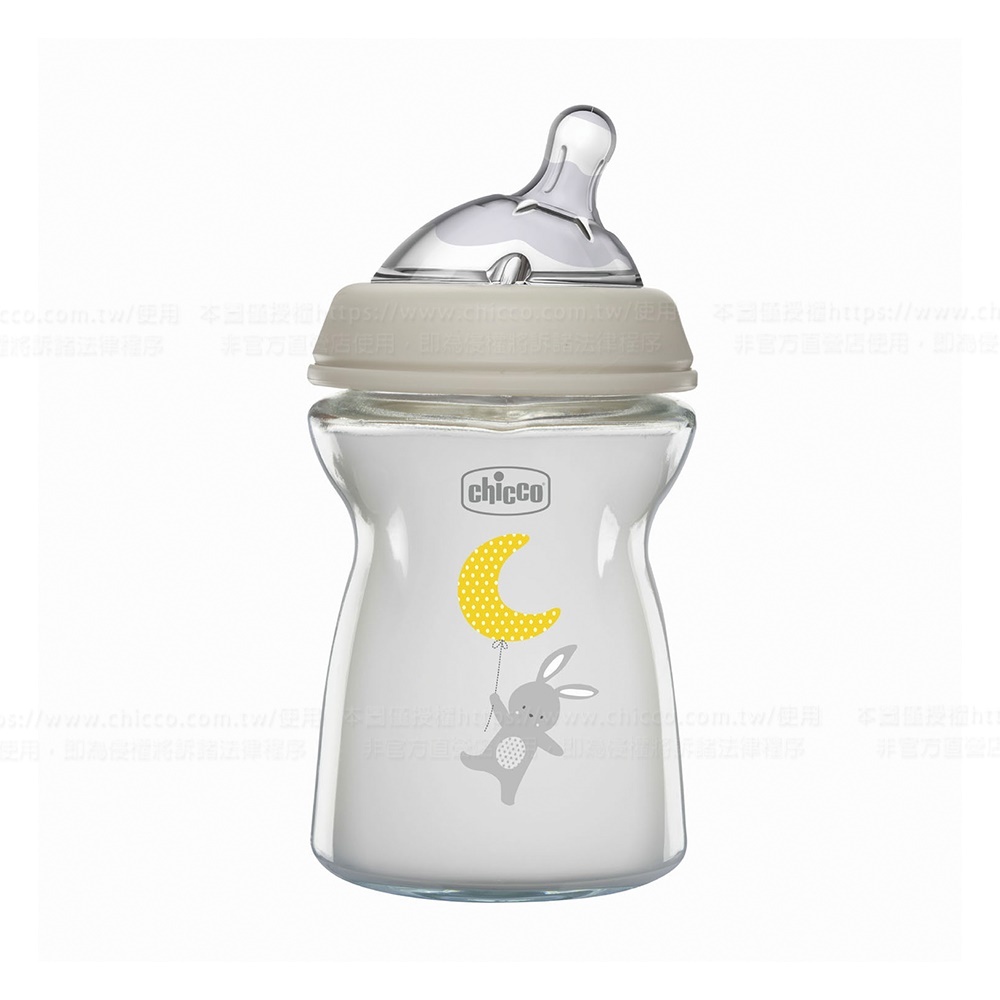 天然母感兩倍防脹玻璃奶瓶小單孔(一般流量)250ml