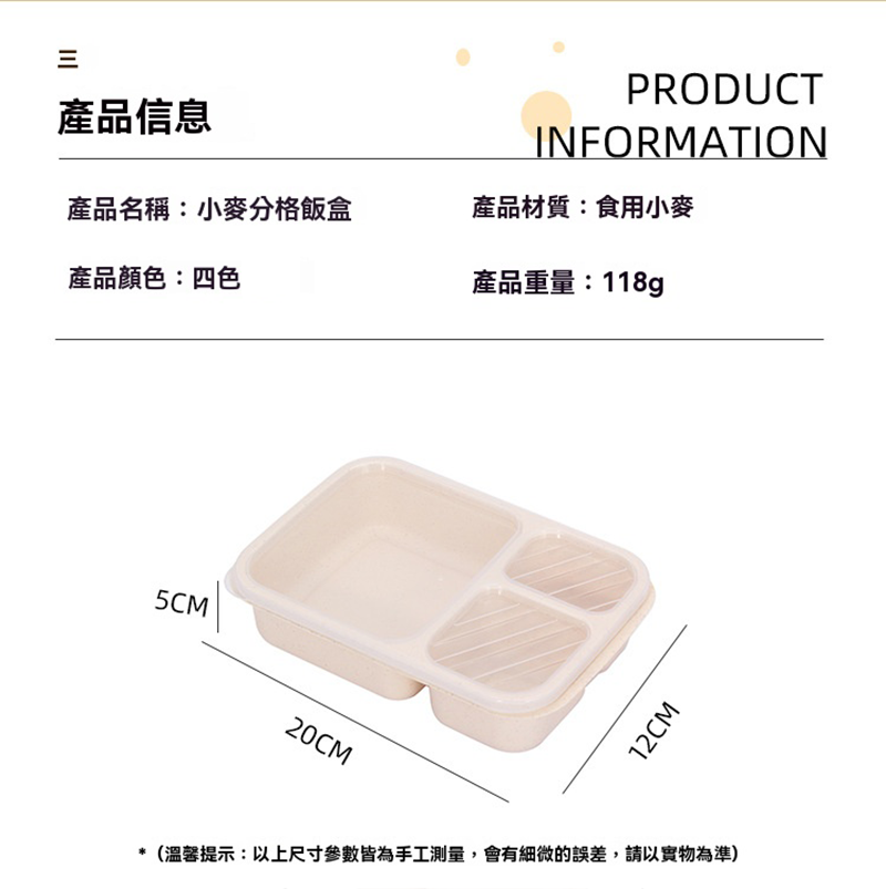 三分隔帶蓋餐盒 AD2512