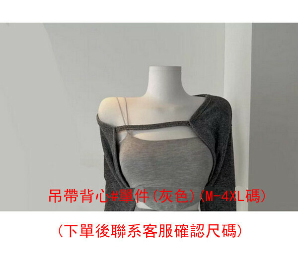 Camiselle#Single piece (gray) (size M-4XL) (Contact customer service to confirm size after placing an order) 