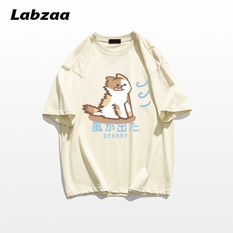Casual loose short-sleeved T-shirt (M-3XL apricot color) [Please contact customer service to confirm the shipping size after placing an order]