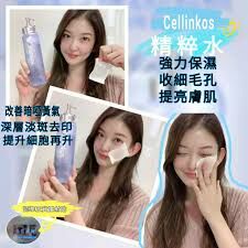🇰🇷cellinkos 韓國醫美品牌臍帶血修護精粹水