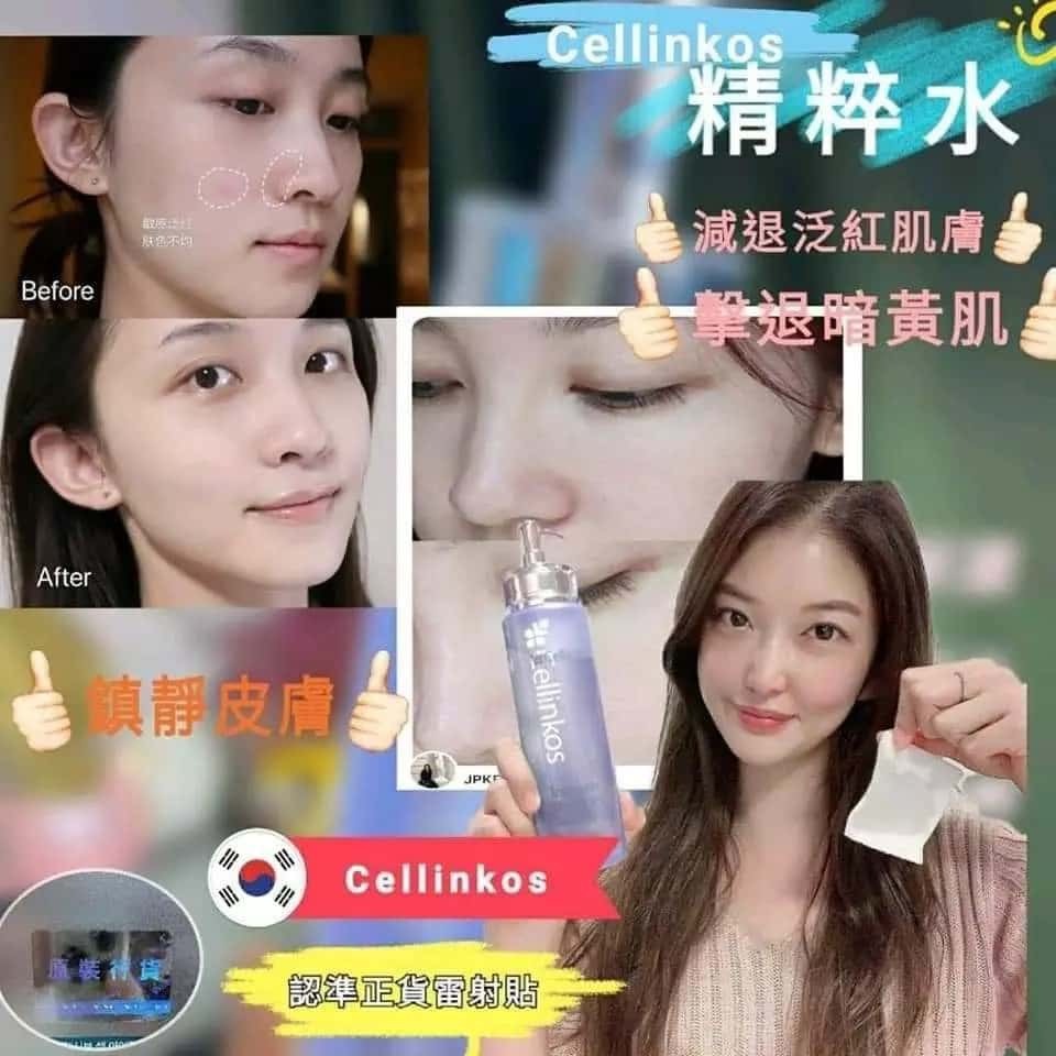 ✨MCT 返埸‼️直播瘦身賞