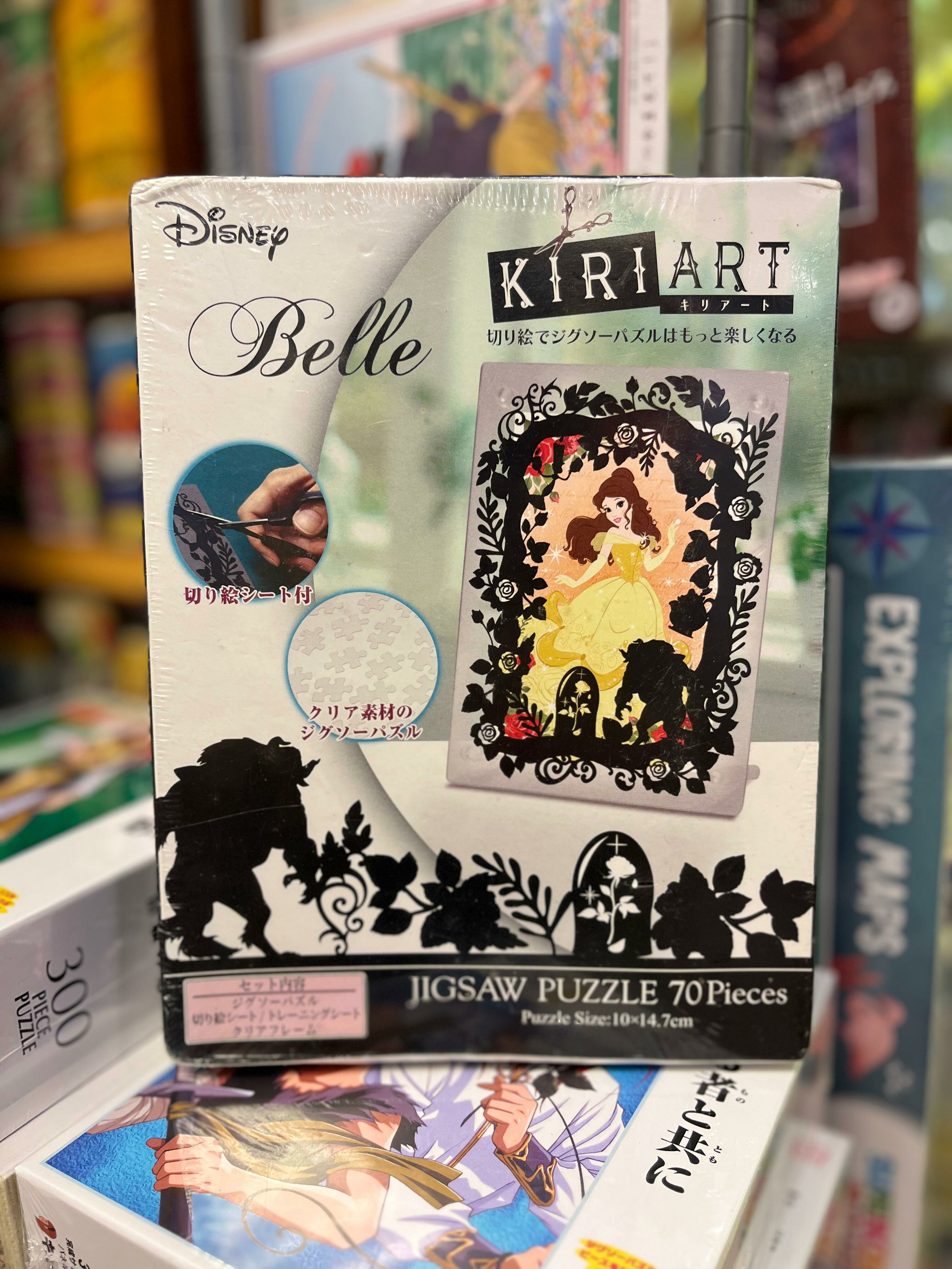 迪士尼-基里藝術-貝兒-繡花 (透明樹脂) (絕版)