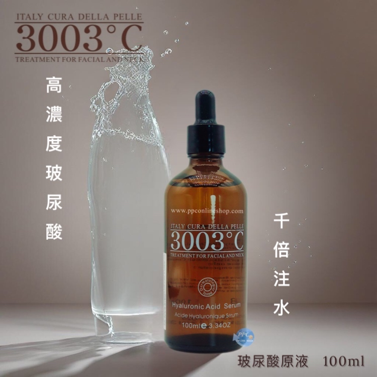 Cheapest New Moclinical Hyaluronic Concentrate 高浓度玻尿酸原液