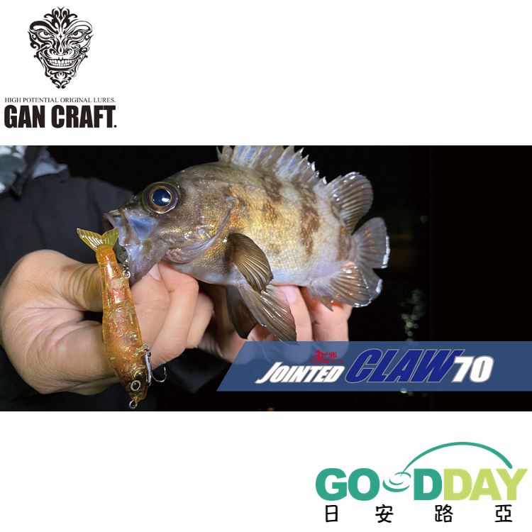 Leurre De Pêche Gan Craft Jointed Claw 70 Salt Custom - Type S Coulant - 70 Mm 4.6g