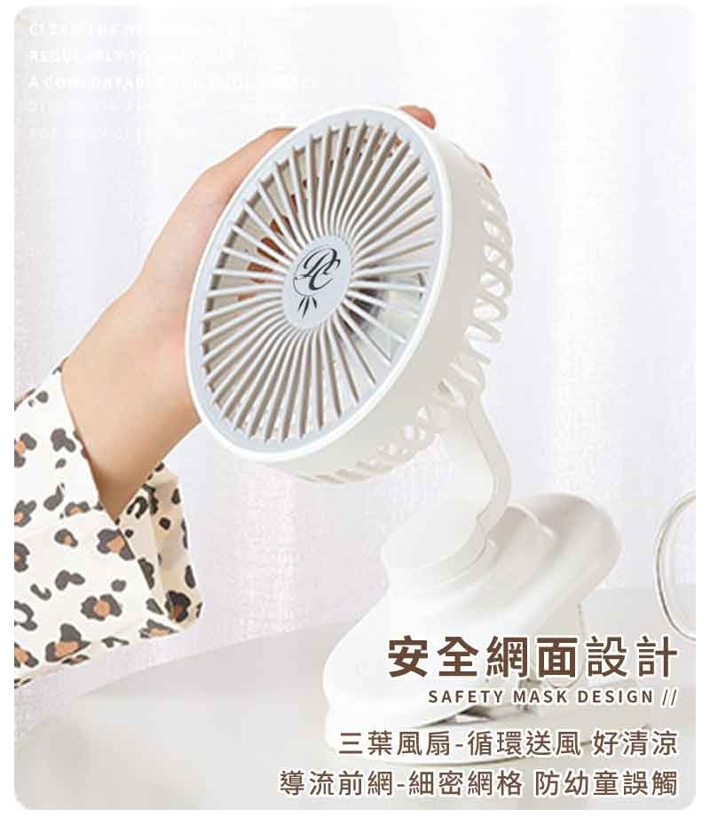 自動擺頭小夾扇 4檔模式 一鍵擺頭 一年保固