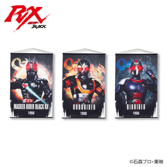 223560 Pbandai 預訂2025/4月 仮面ライダーBLACK RX B2タペストリー