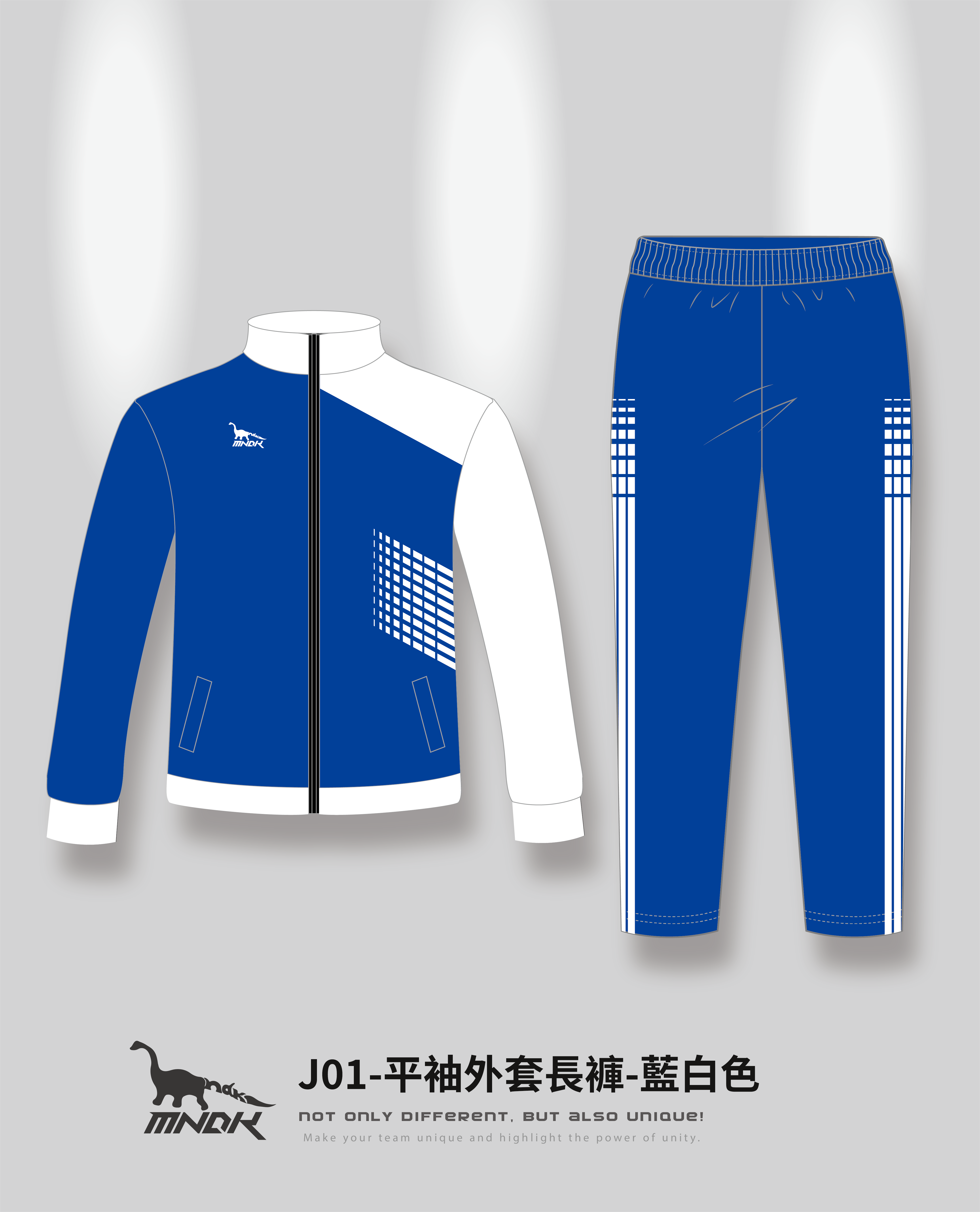 MNDK莫納帝克｜客製化團體服｜專業運動服｜公司制服｜台中外套長褲J01