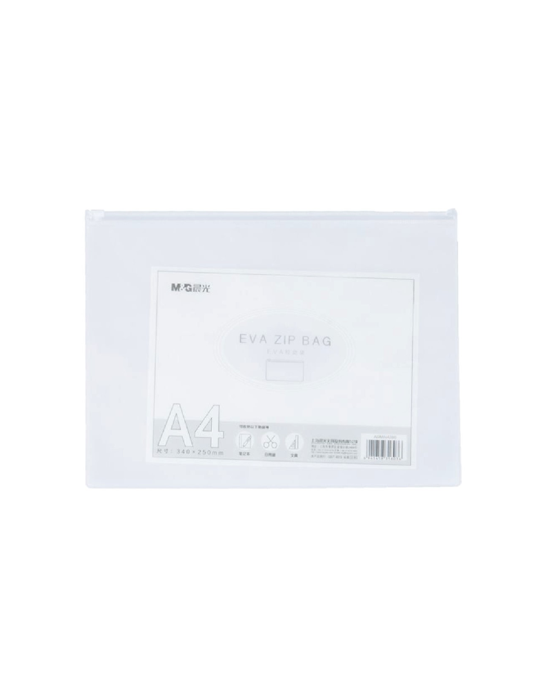 晨光 EVA 磨砂拉鏈檔案袋 (A4/A5)