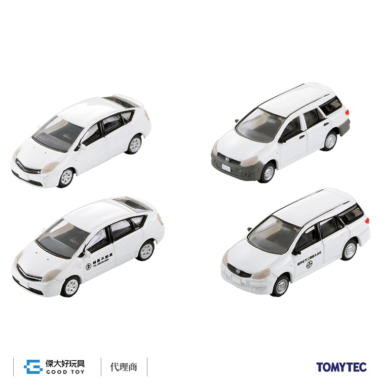TOMYTEC 328636 Car Collection Basic Set Select Business Car White