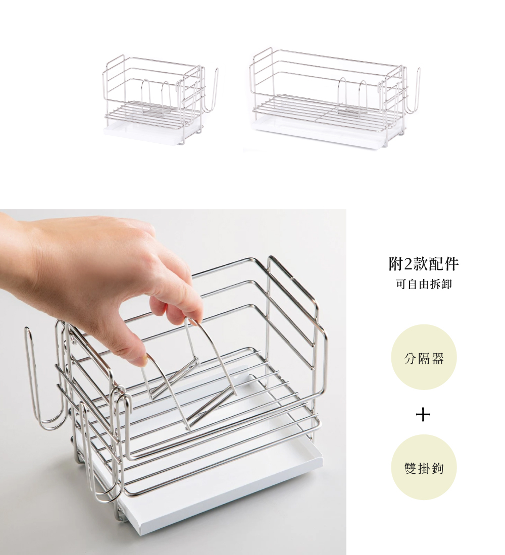 《下村企販》日本製304不鏽鋼萬用分隔瀝水架 大款