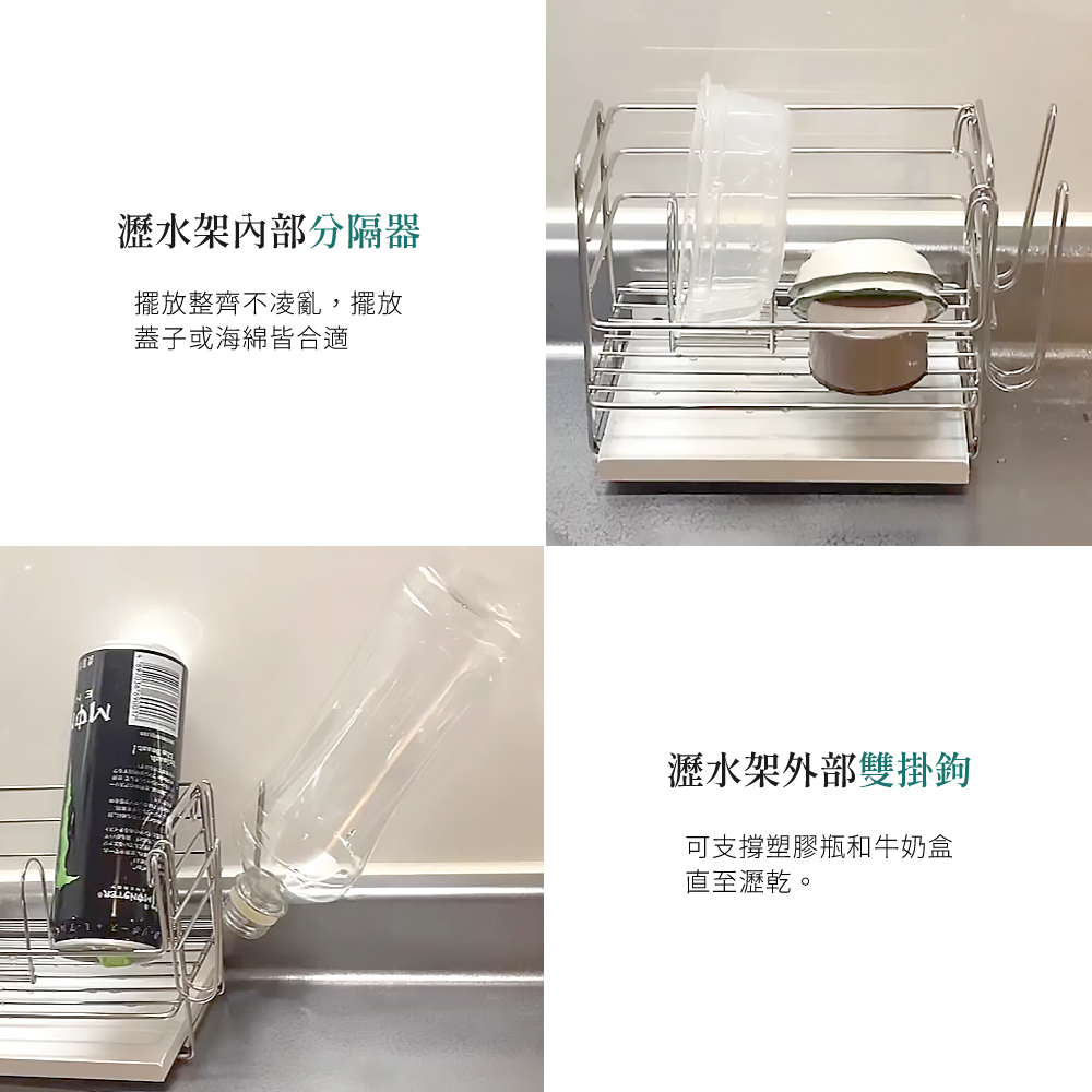 《下村企販》日本製304不鏽鋼萬用分隔瀝水架 大款