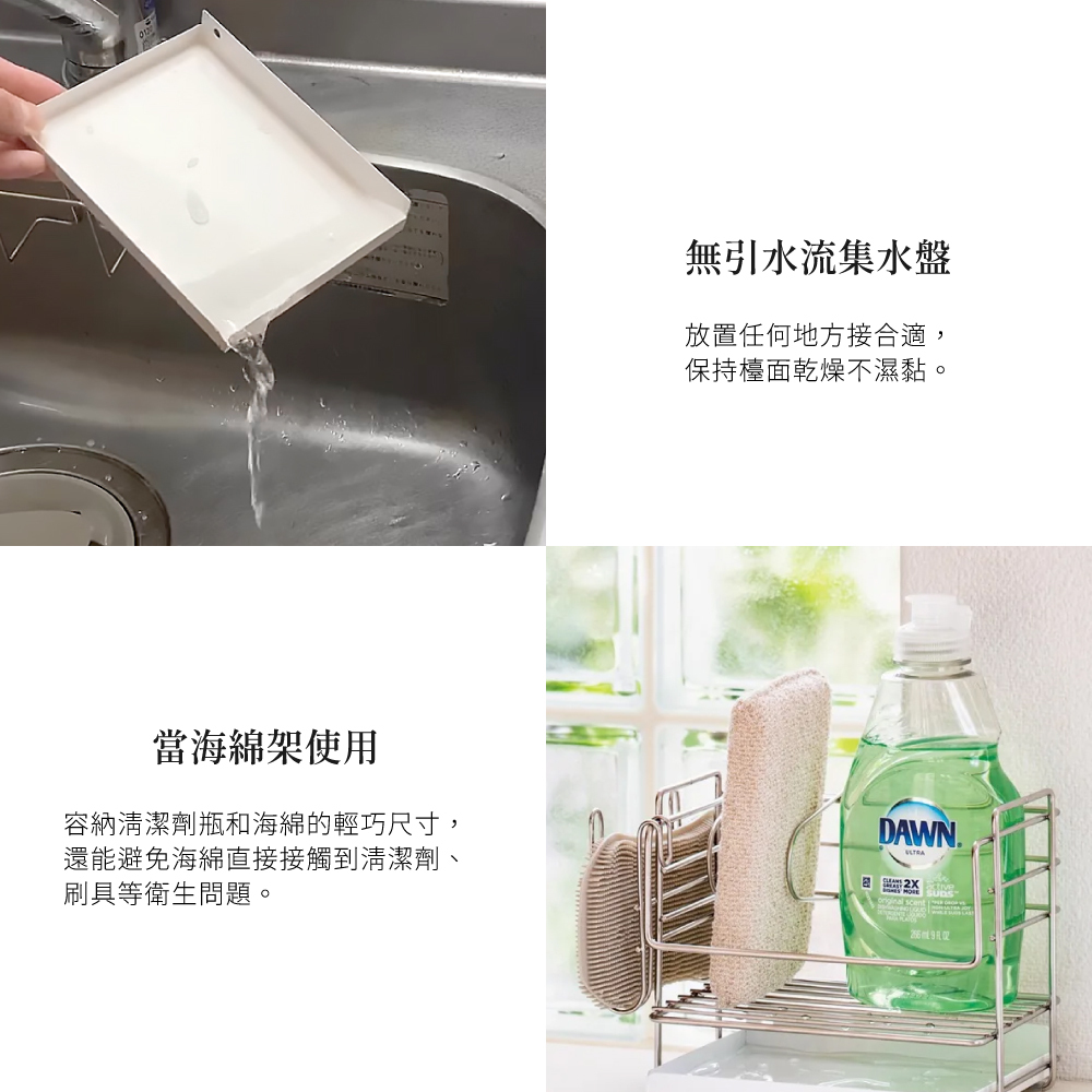 《下村企販》日本製304不鏽鋼萬用分隔瀝水架 大款