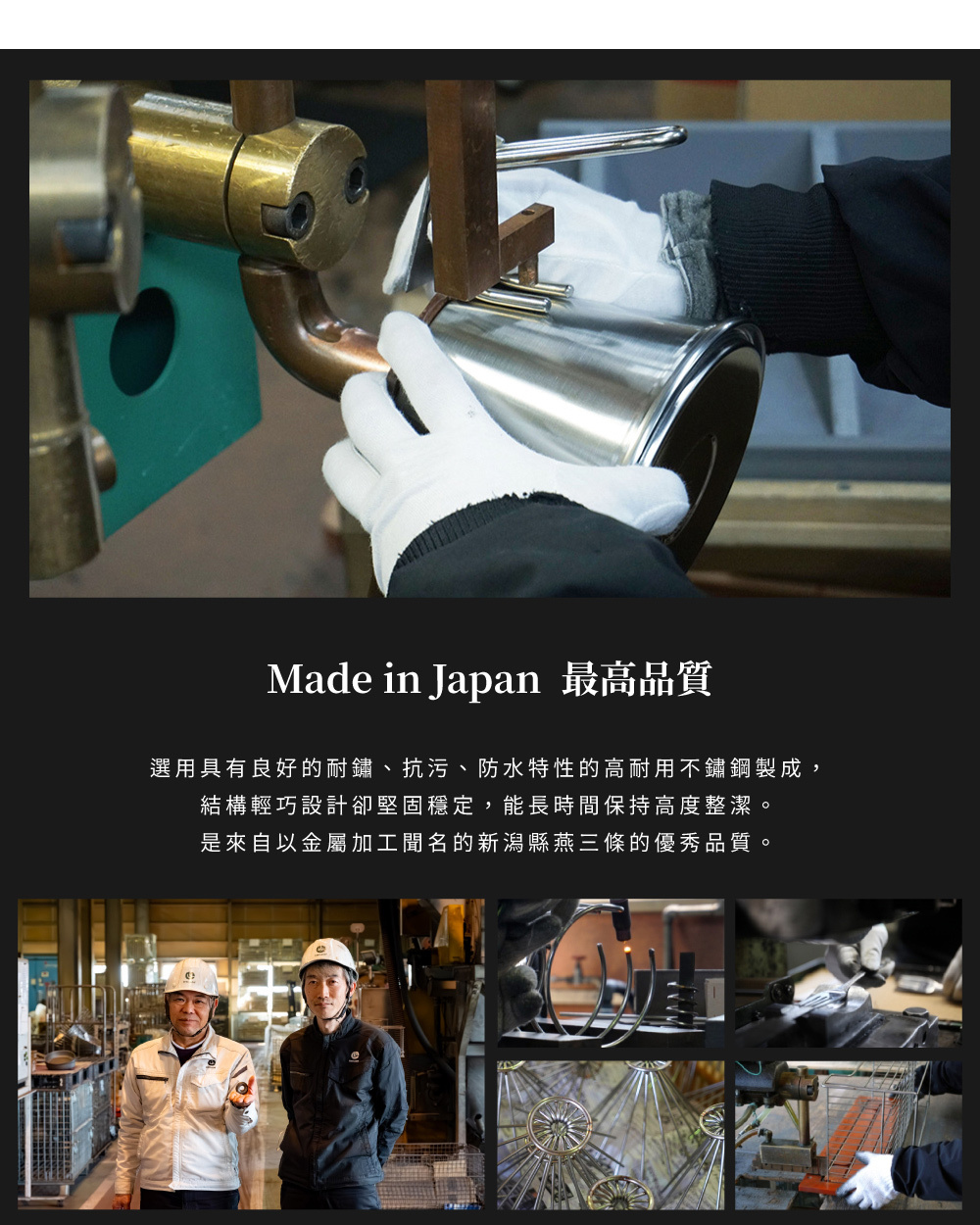 《下村企販》日本製304不鏽鋼萬用分隔瀝水架 大款