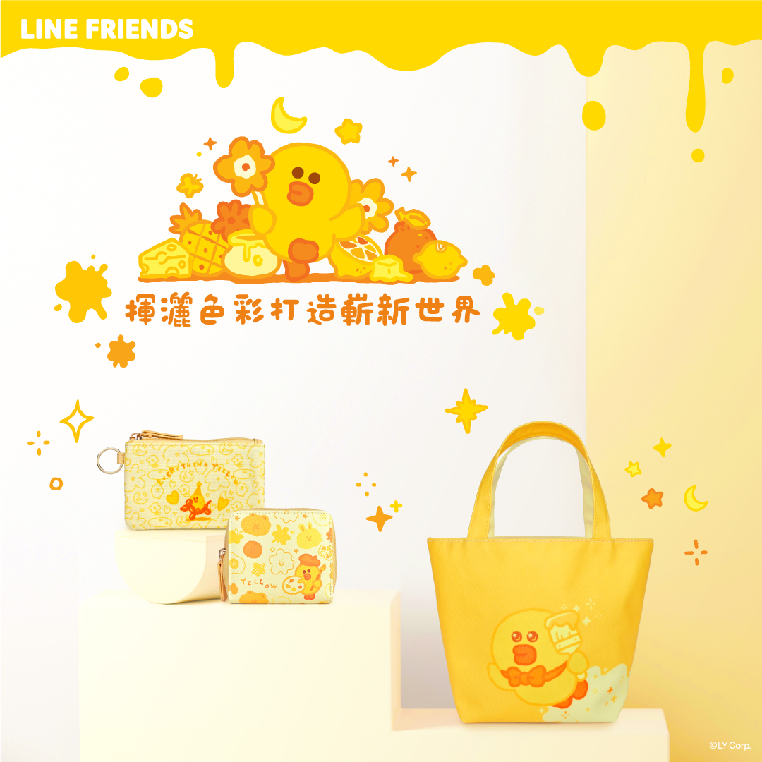 YELLOW SALLY系列