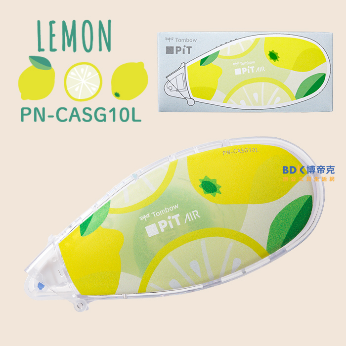 Tombow 日本蜻蜓牌 水果系列 Pit AIR mini 滑行雙面膠帶 PN-CASG 限定版