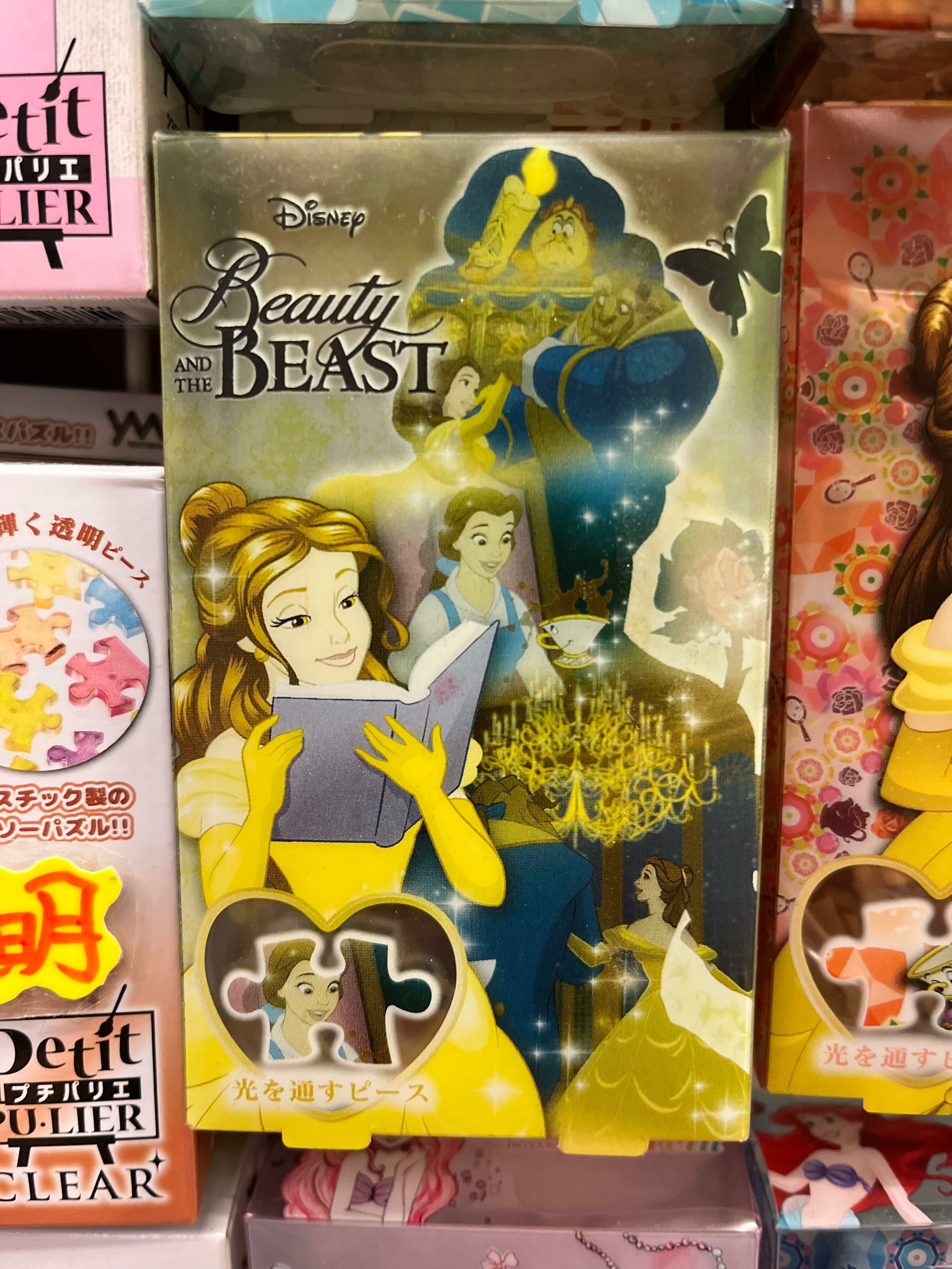 美女與野獸-剪影回憶 (透明樹脂) (絕版)