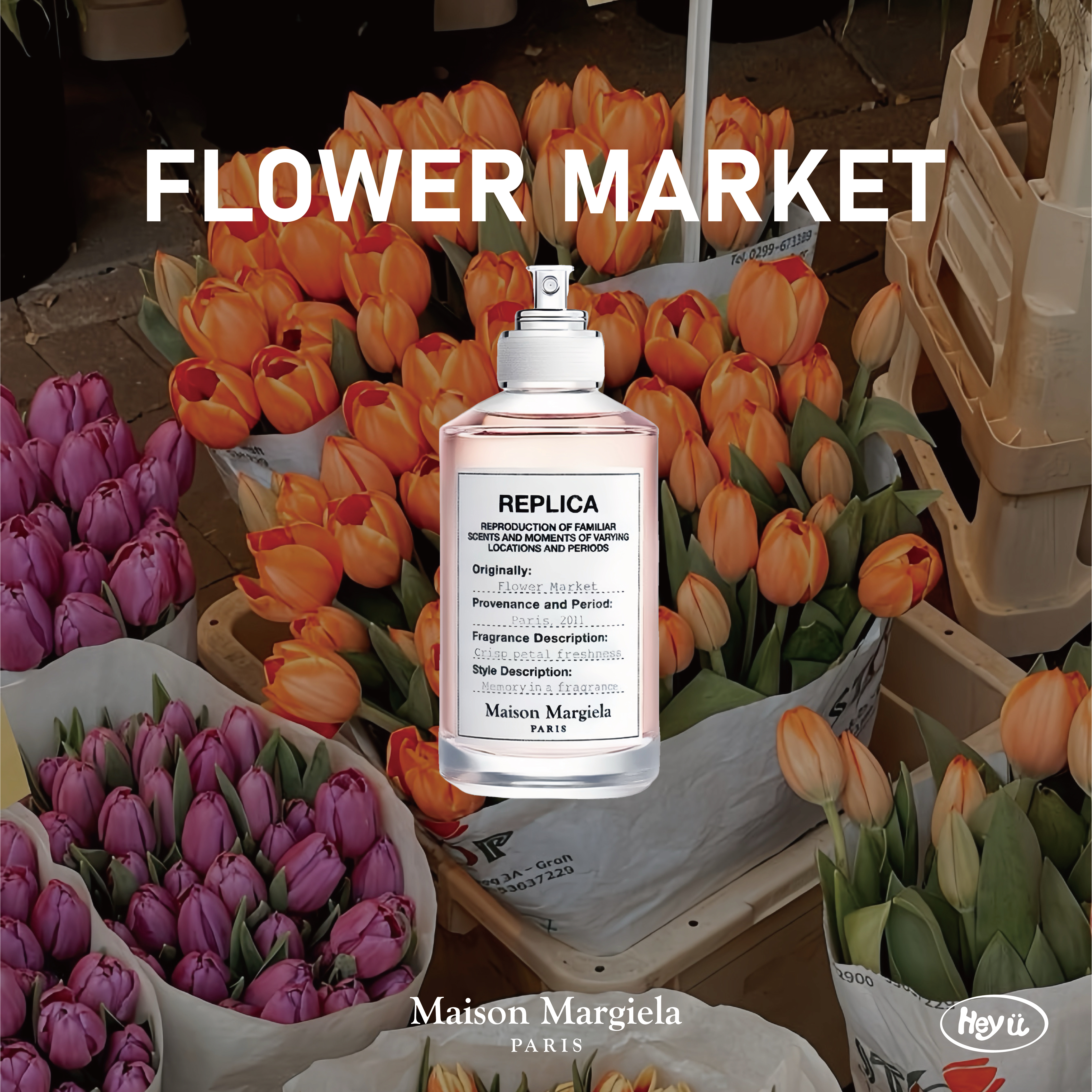 Maison Margiela 梅森馬吉拉 花卉市場淡香水EDT 30ml/100ml