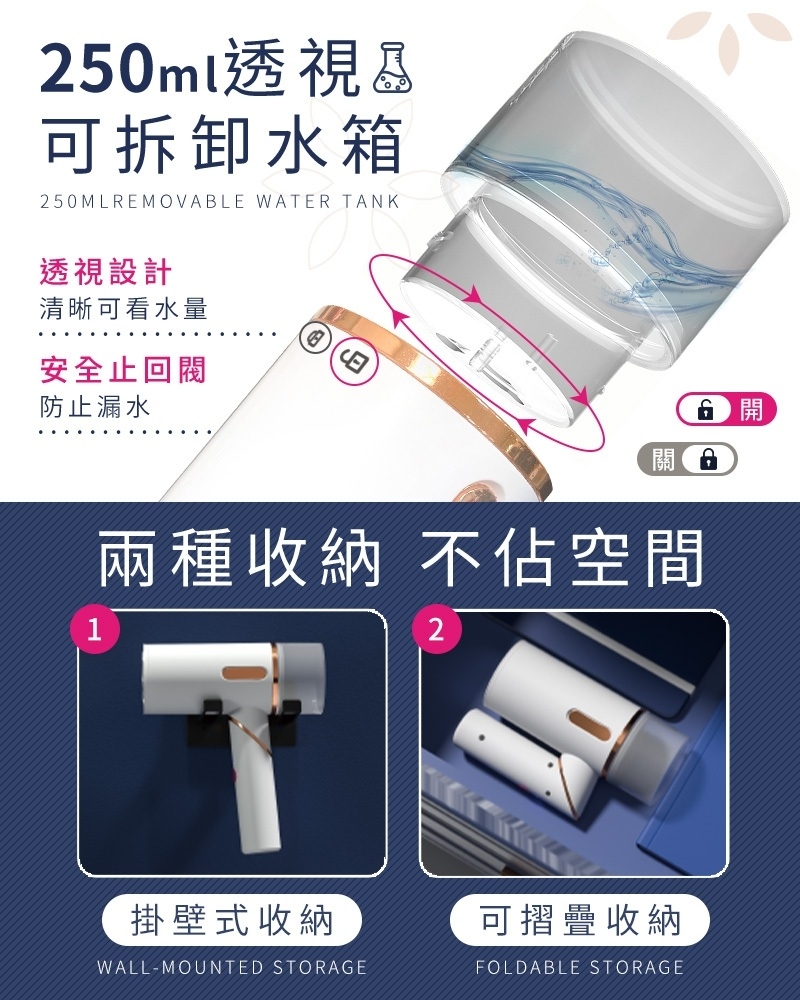 蒸氣掛燙機 三檔可調