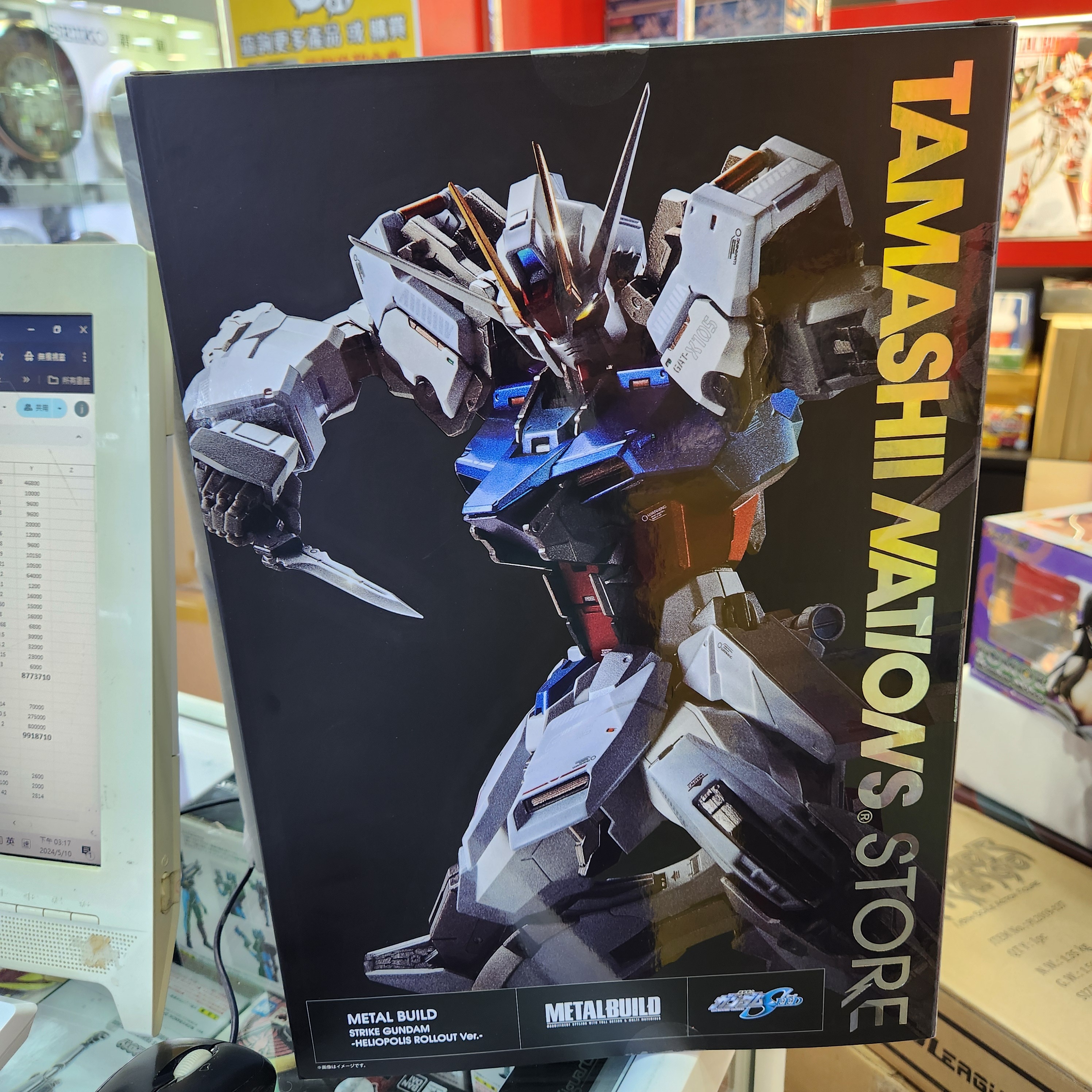 Metal build Mb Strike Gundam 10TH