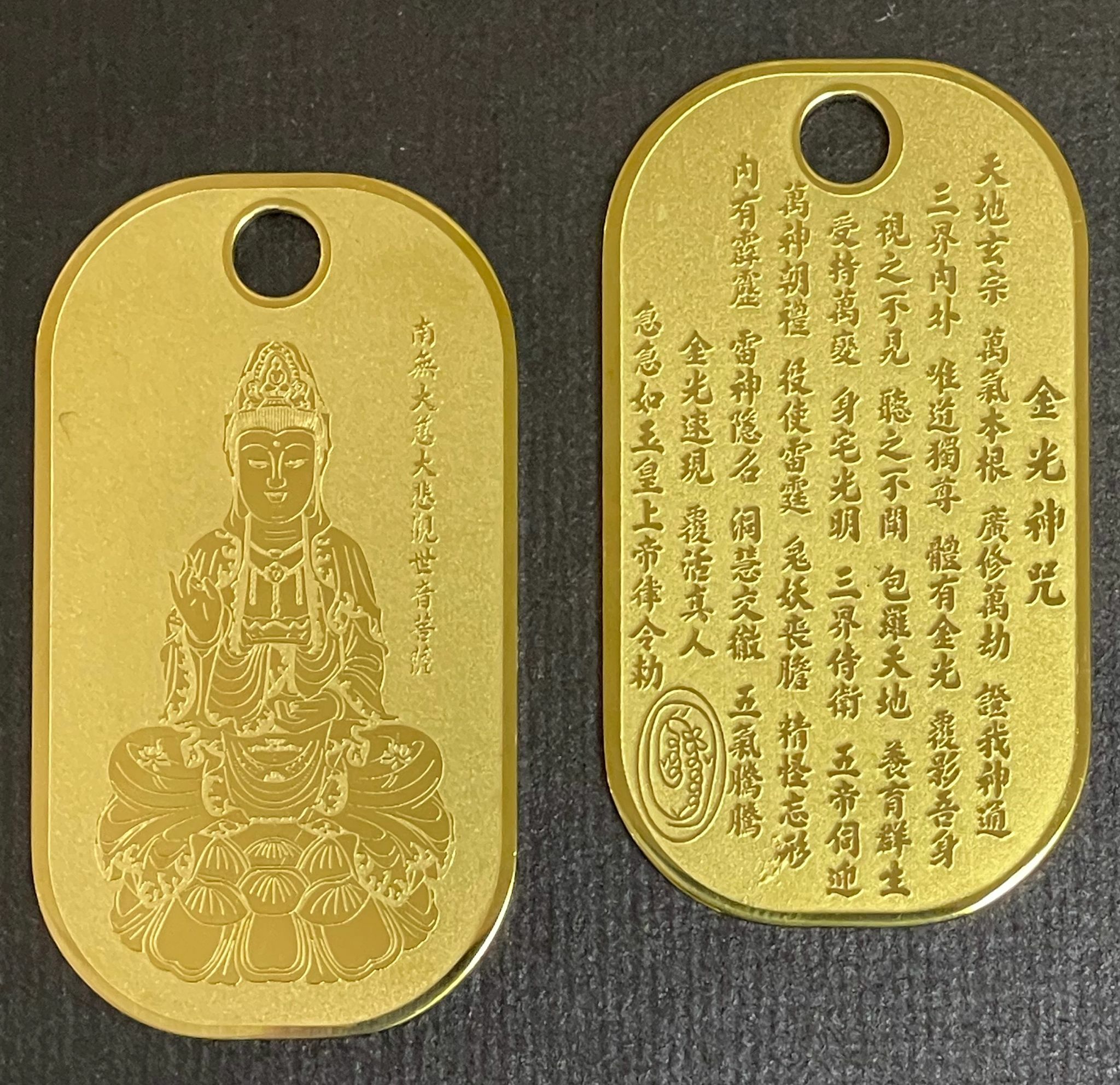 大慈大悲觀世音菩薩 吊墜 (金色)