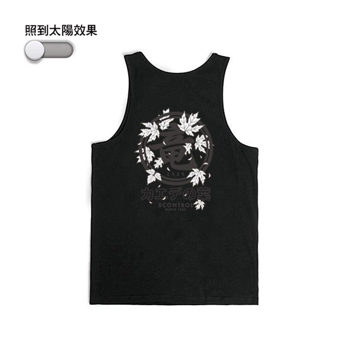 XCTRL 日本楓葉龍變色背心-黑