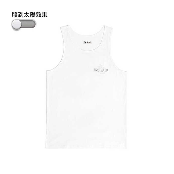 XCTRL 日本楓葉龍變色背心-白