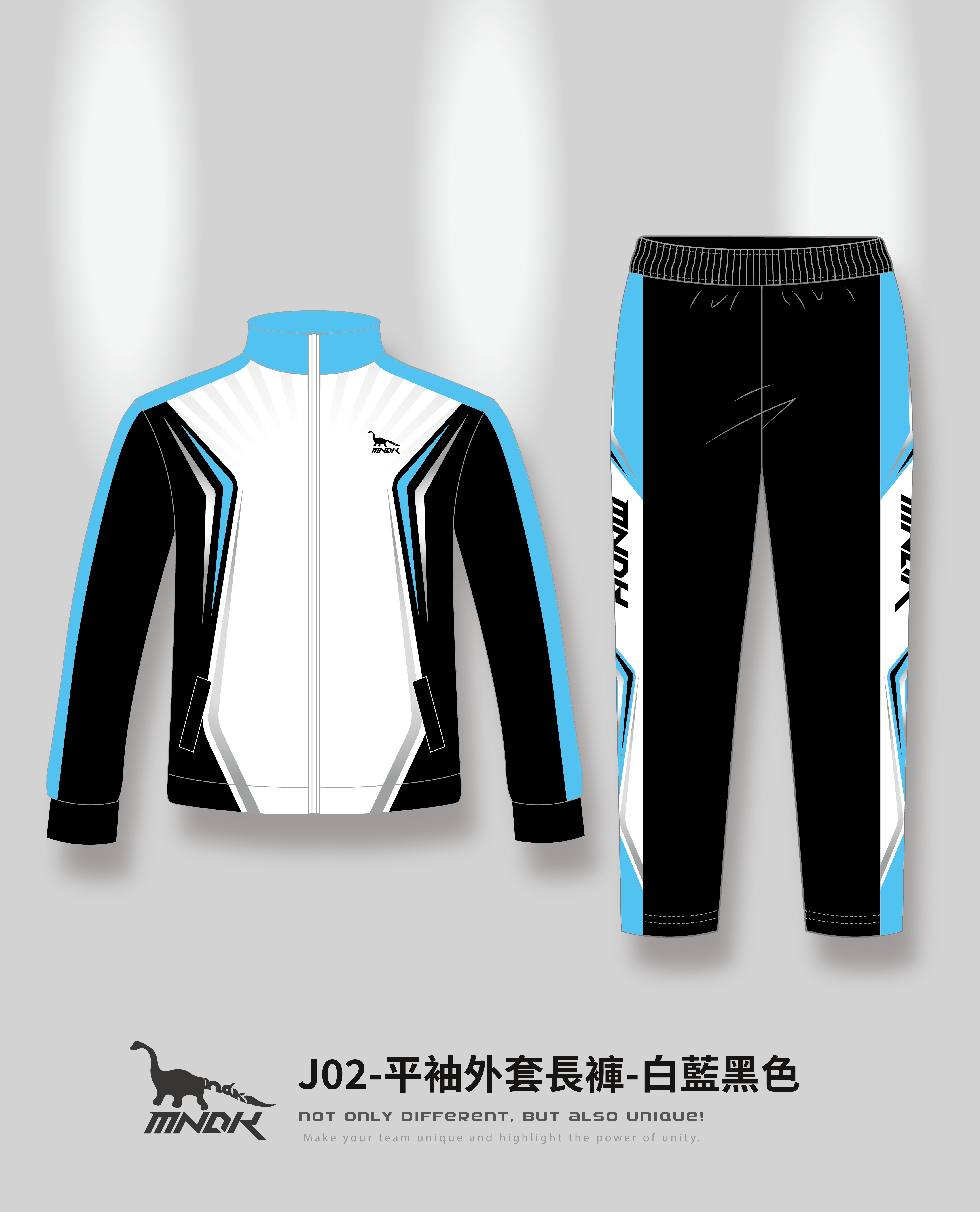 MNDK莫納帝克｜客製化團體服｜專業運動服｜公司制服｜台中外套長褲J02