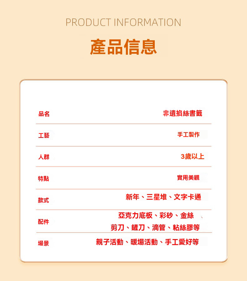 DIY非遺三星堆掐絲琺瑯手工材料包 ST1035