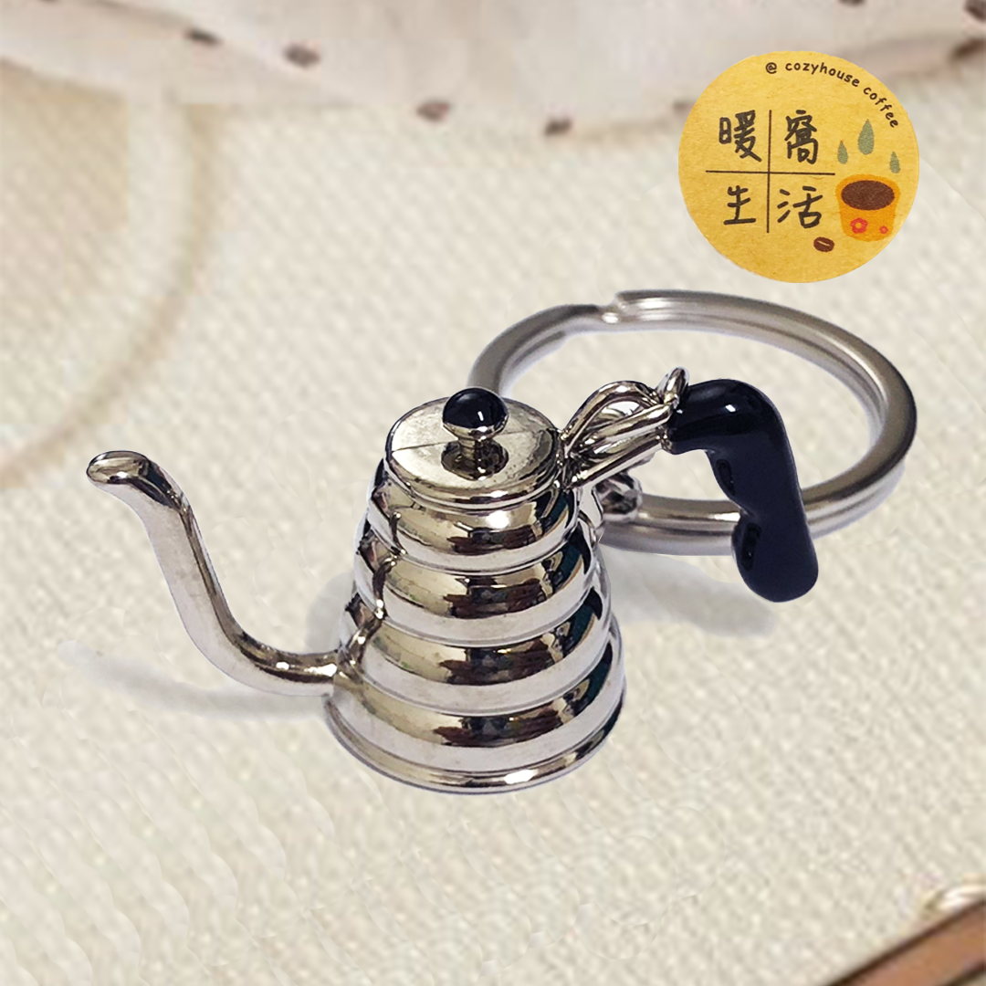 【售完】療癒系_仿真咖啡器具鑰匙圈_雲朵手沖壺 (銀色)