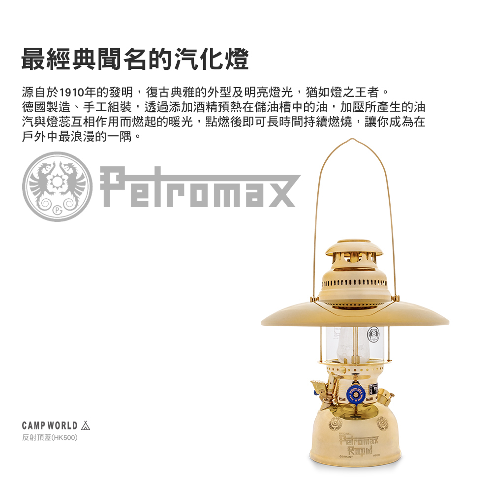 超劇レア　Petromax hk500 アーミー　別注品　確か限定50個 original.jpg?1715330102