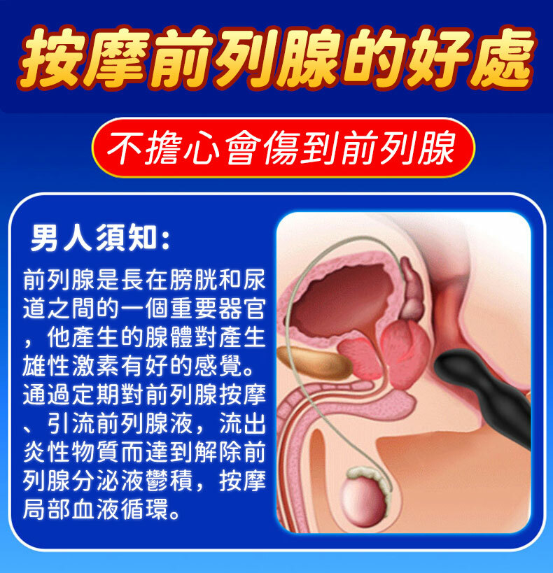 緊箍棒｜三環鎖精＋超強震動前列腺按摩棒＋智能加溫｜震動鎖精環、肛塞