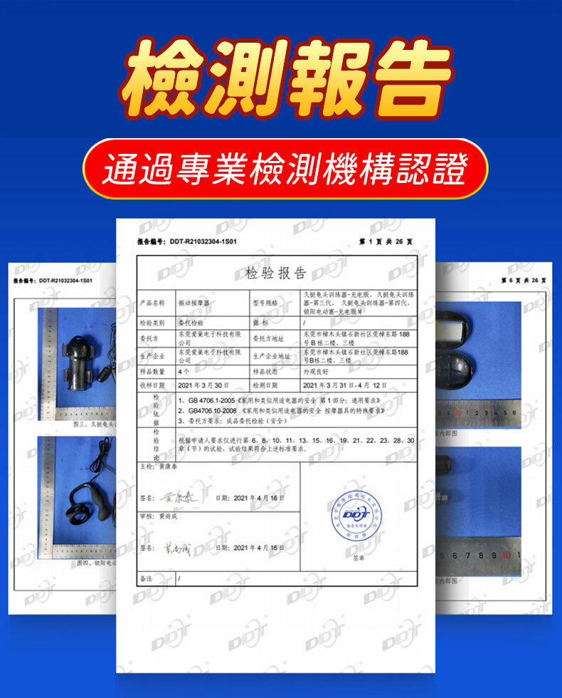 緊箍棒｜三環鎖精＋超強震動前列腺按摩棒＋智能加溫｜震動鎖精環、肛塞