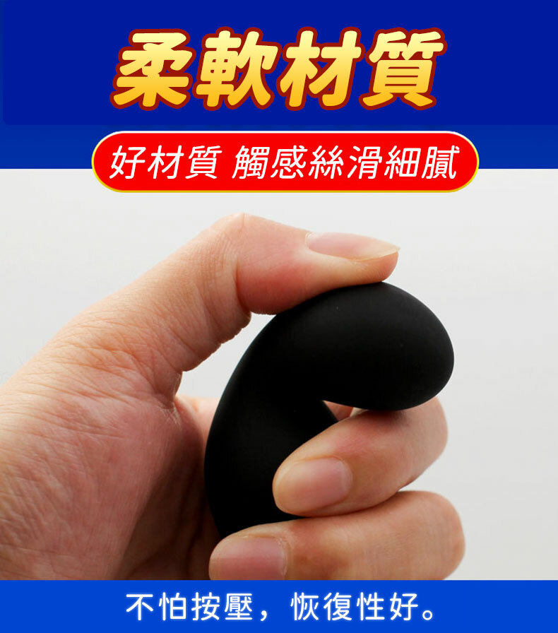 緊箍棒｜三環鎖精＋超強震動前列腺按摩棒＋智能加溫｜震動鎖精環、肛塞