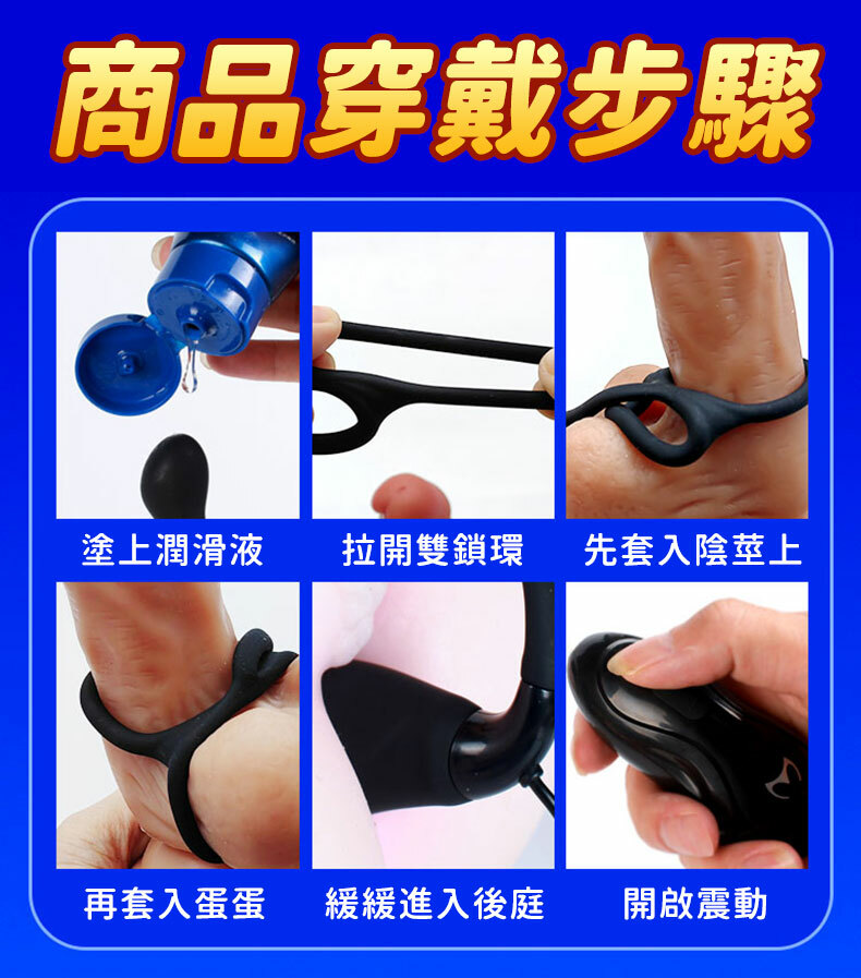 緊箍棒｜三環鎖精＋超強震動前列腺按摩棒＋智能加溫｜震動鎖精環、肛塞