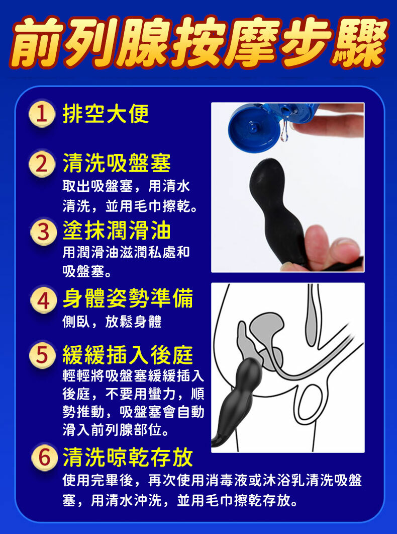 緊箍棒｜三環鎖精＋超強震動前列腺按摩棒＋智能加溫｜震動鎖精環、肛塞