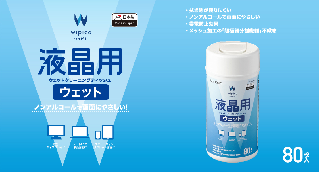 日本elecom相機背包背囊電腦無線藍芽靜音滑鼠平板電腦電話手機行動電源尿袋charger充電寶mon貼yoga健身瑜珈瑜伽旅行backpack行山裝備offtoco