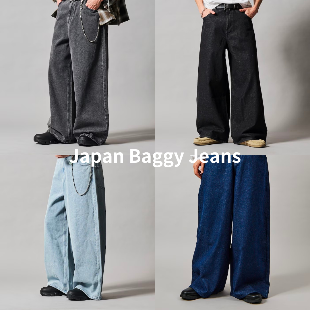 “代購” 日本限定 Baggy 廓形 寬口 復古牛仔褲