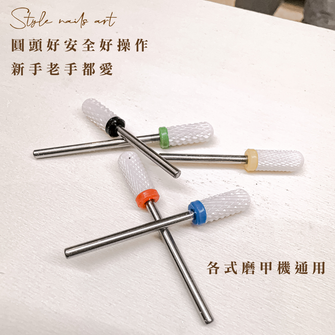 美展優惠🌼奶油饅頭防刮肉卸甲磨頭