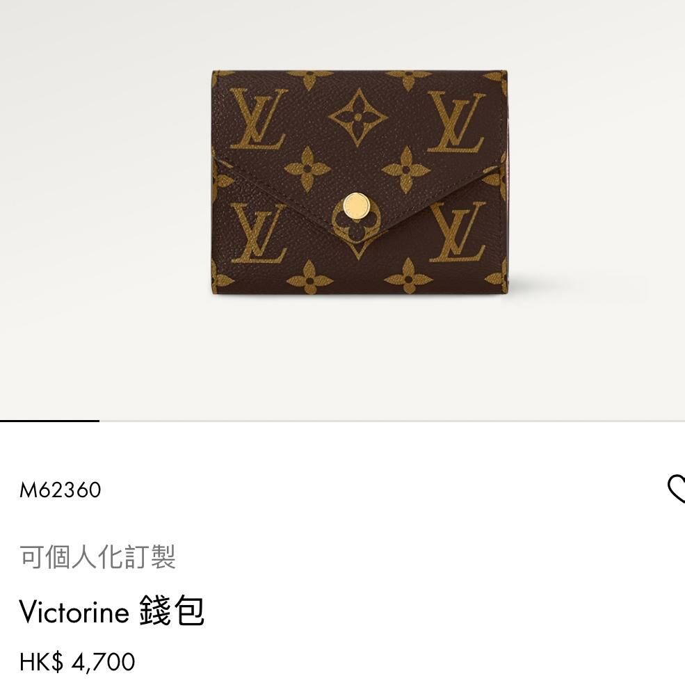 LV Victorine Wallet 經典短銀包 (內粉紅色)