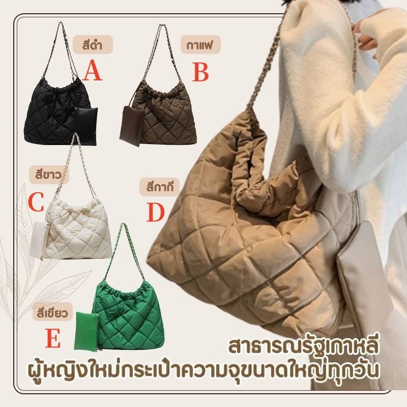 泰國 TARA 枕頭包 送 小Quilted Bag