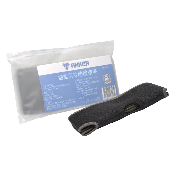【ANKER】 機能型冰熱敷固定束帶-關節適用
