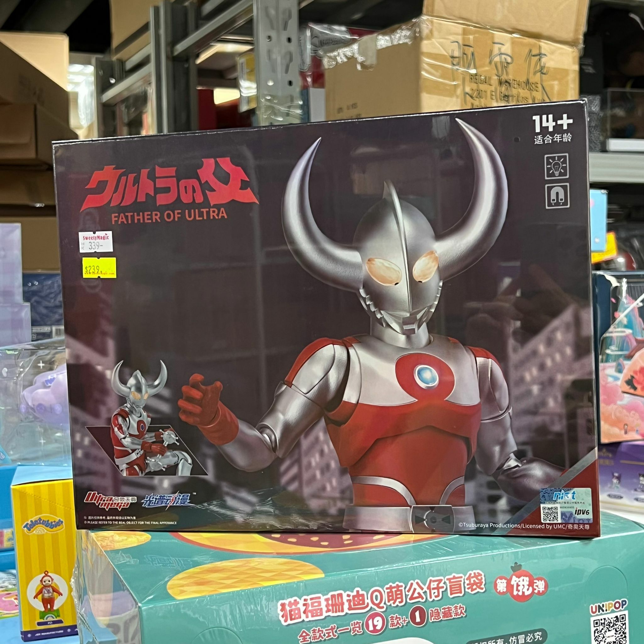 光譜動漫 超人之父 奥特之父 Father of Ultraman  7寸可動人偶手辦 SACG1004