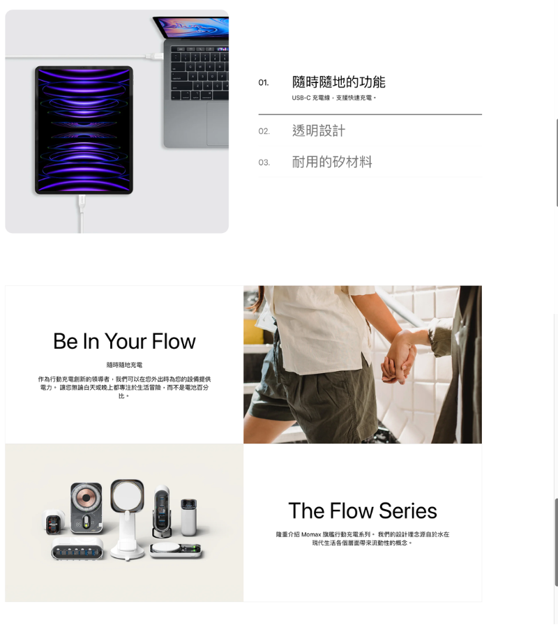 Momax 1-Link Flow CC 100W USB-C 充電線 2米 黑色