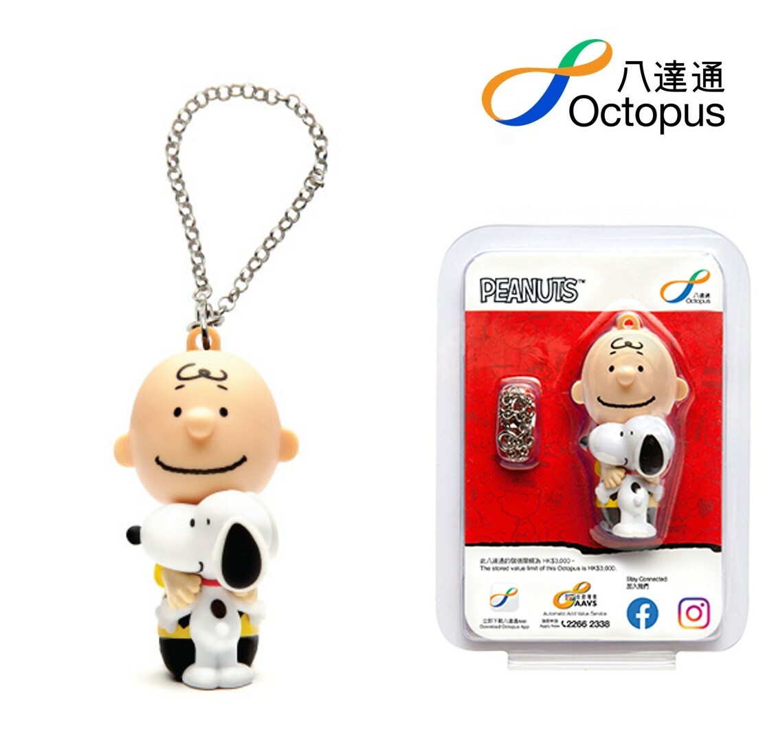 史諾比 - 史努比 | 3D八達通配飾 鎖匙扣飾物– 抱抱Charlie Brown(成人版)