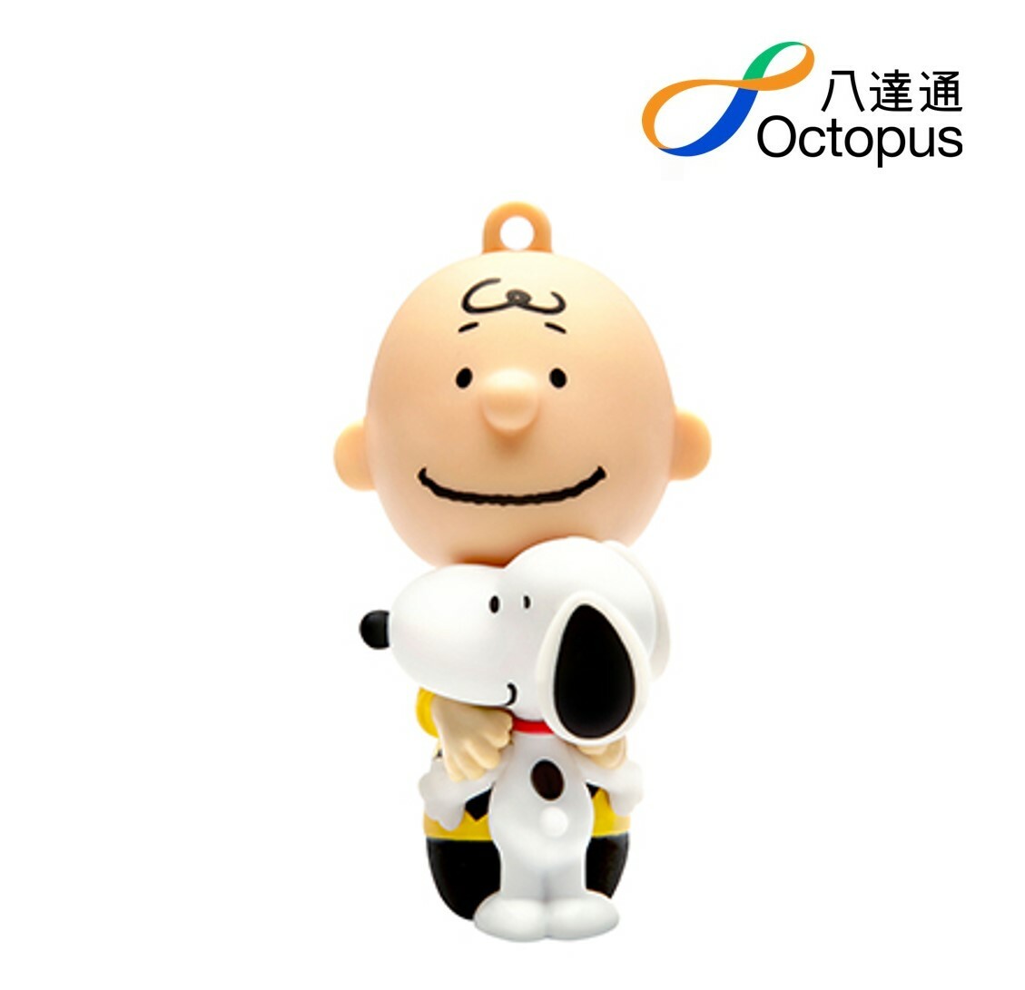 史諾比 - 史努比 | 3D八達通配飾 鎖匙扣飾物– 抱抱Charlie Brown(成人版)