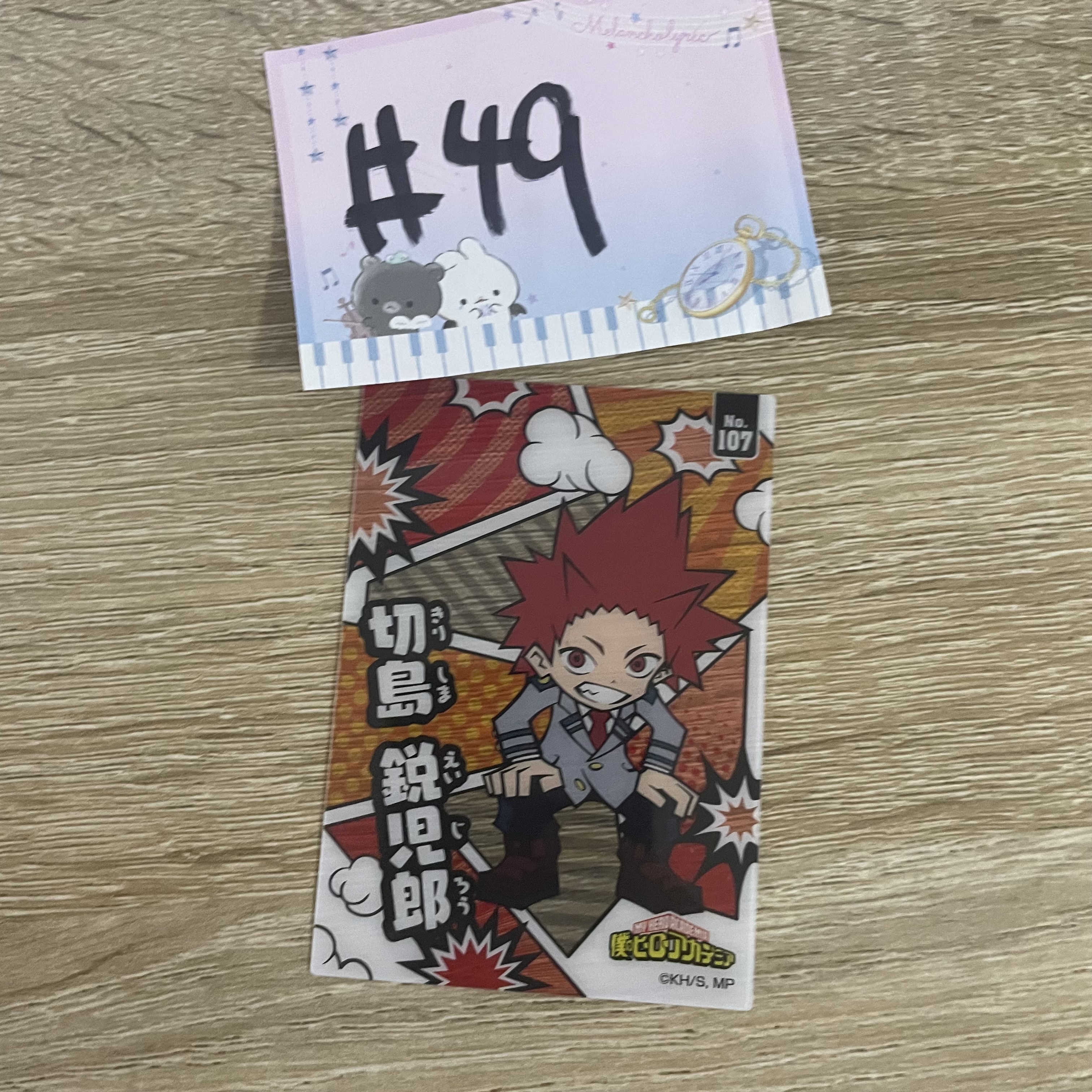 我的英雄學院 切島 小卡#49