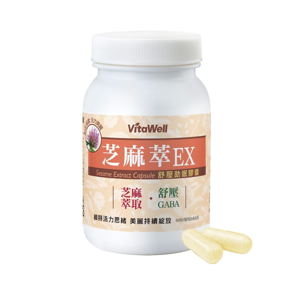 芝麻萃EX舒壓助眠膠囊60粒